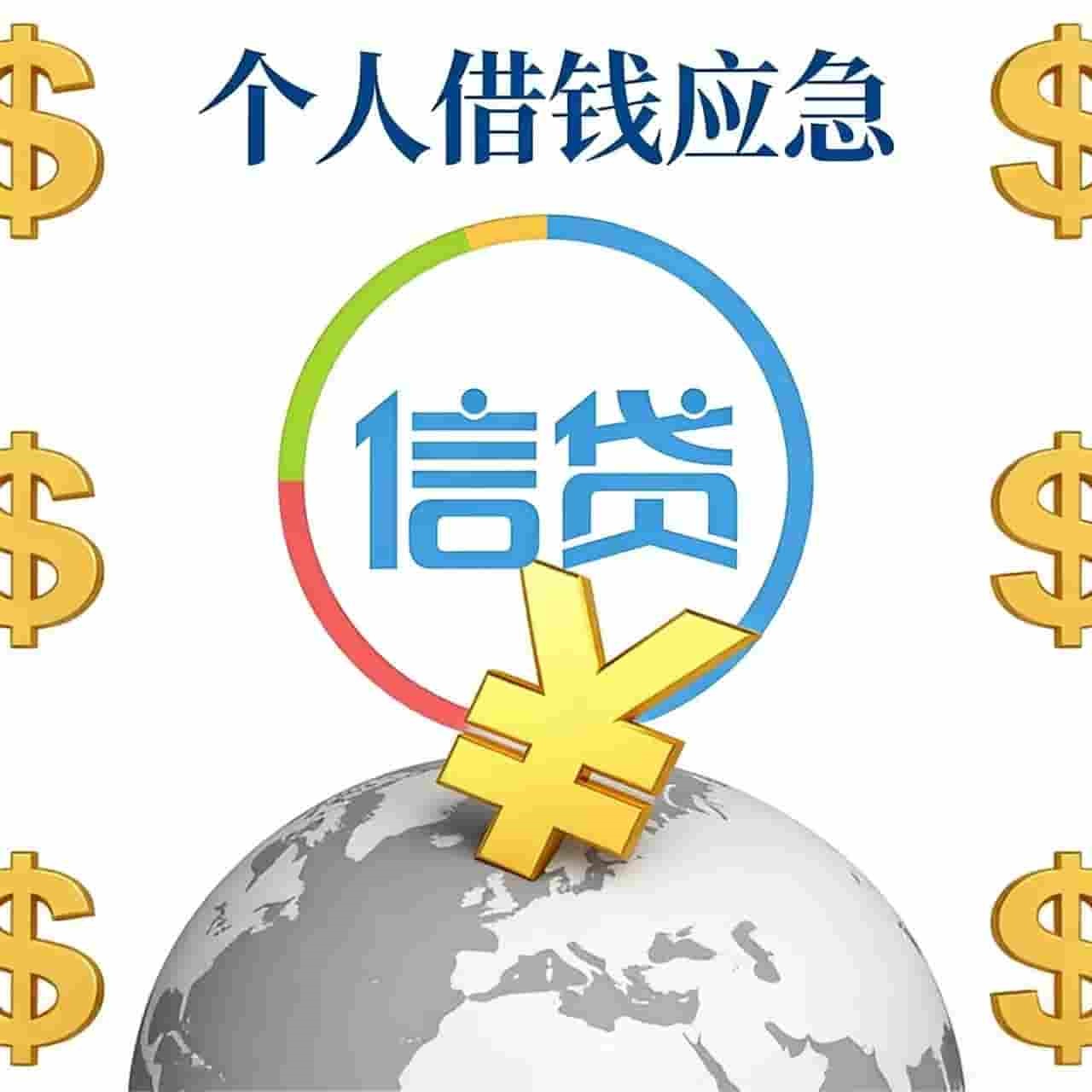 上海时宸金通借款咨询公司<span>产品优势</span>
