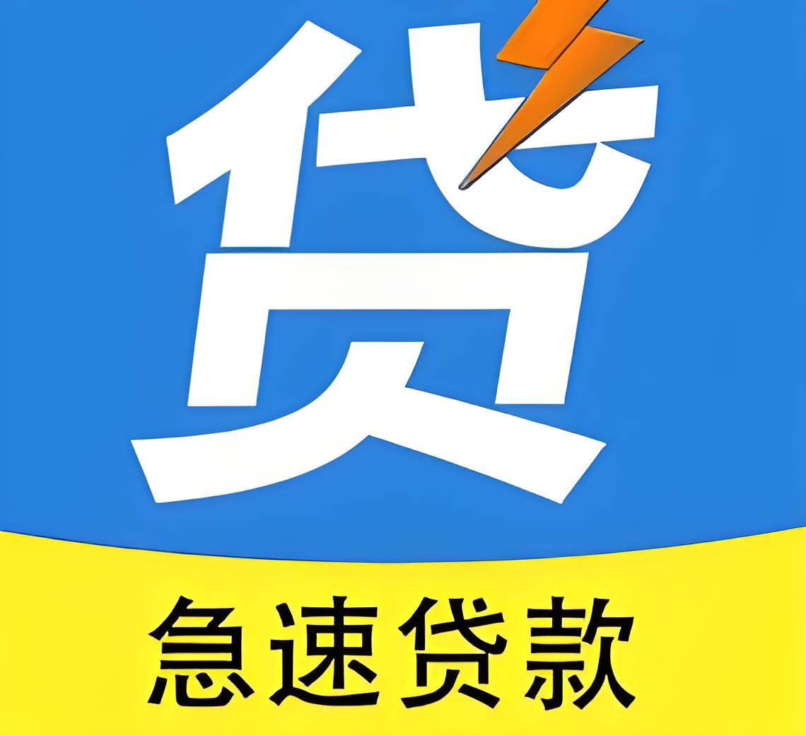 上海时宸金通借款咨询公司